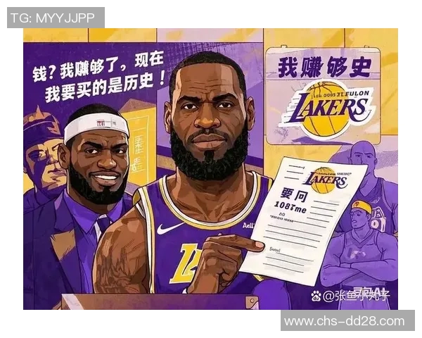 詹姆斯续约湖人几成定局5260万球员选项或将被执行 詹姆斯续约湖人几成定局5260万球员选项或将被执行