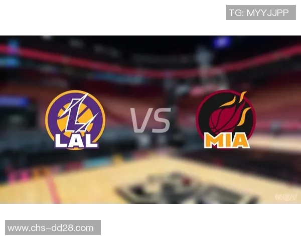 湖人对热火比赛直播地址及观看方式详解